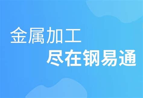 定尺意思|【钢易通】整理钢材长度尺寸的知识，建议收藏